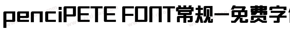 penciPETE FONT常规字体转换